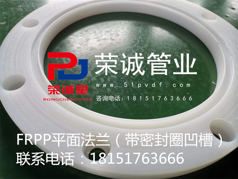 ƷmFRPP/PPHƽ淨m ܷȦ