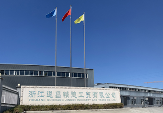 金有糧工廠外觀